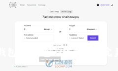 2025必看：数字钱包、硬钱包与软钱包