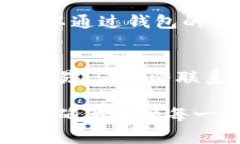 关闭数字钱包功能的方法可以根据不同