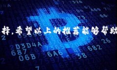 在这个数字化的时代，加密货币已经成