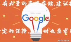 在日本，随着加密货币的不断普及，越