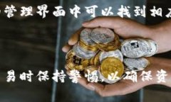 数字钱包的地址是用于接收和发送加密