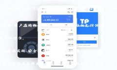 最早数字钱包的发展历程与未来趋势关