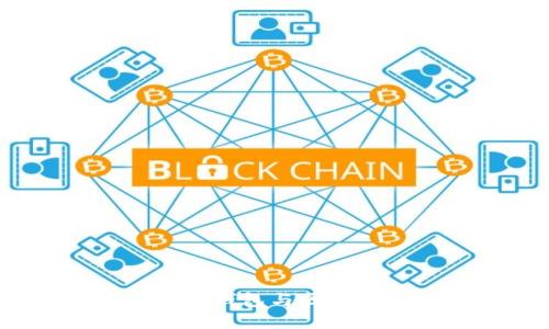 2025必看:深入揭秘Boxtoken钱包与区块链的关系,立即掌握最新趋势!