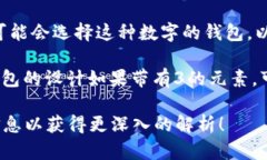 在某些文化中，女式钱包可能与不同的
