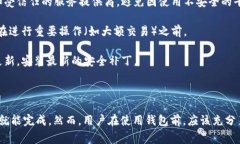 创建数字货币钱包的时间通常只需几分