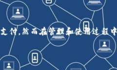 在许多国家和地区，对公数字钱包的政