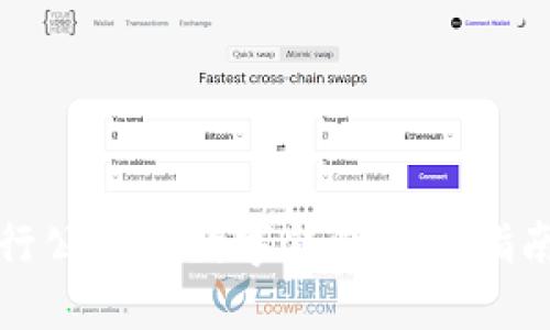 立即开通!中行公司户数字钱包使用指南(2025必看)