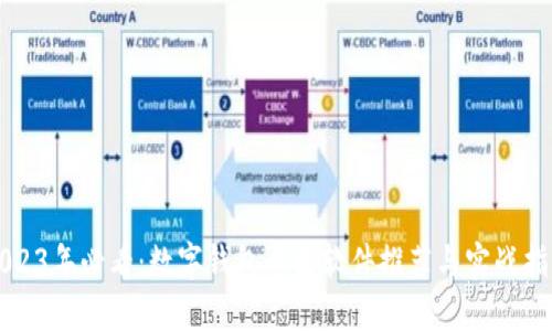 2023年必看:数字钱包开发软件推荐与实战指南