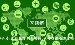 2025必看：建行数字钱包升级，立即体