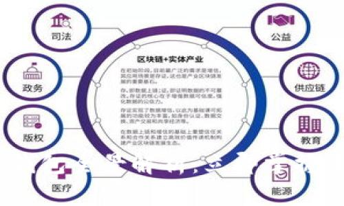 2023年宿迁区块链钱包全景解析:立即掌握未来数字资产的趋势