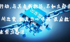 jiaoti钱包中的最后数字：如何在2023年