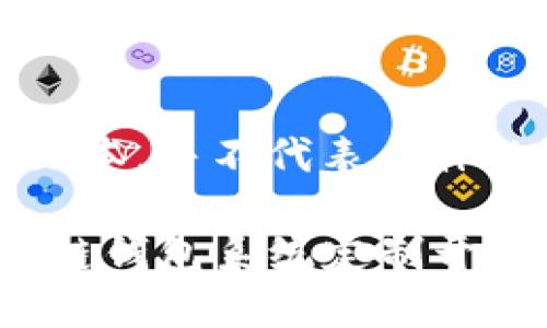 注意：以下为示例文本，并不代表具体的开发项目或内容。

立即了解GUC区块链钱包系统定制开发！2025必看指南