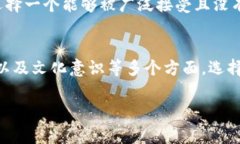 数字钱包昵称通常在选择时有一些要求