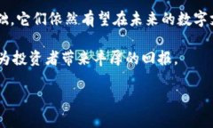 biao ti/biao ti数字钱包与硬钱包的上市公