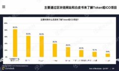 2025必看：区块链钱包开发入门指南，