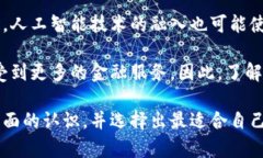 数字钱包汇总：2025必看十大数字钱包