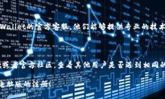 关于TPWallet电脑版无法注册的问题，以