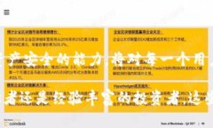   数字货币绑定钱包的终极指南：立即