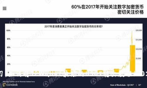 立即学习:如何将TPWallet波场的USDT转出教程(2025必看)