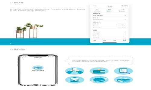 2025必看：如何选择优秀的区块链钱包制作平台？立即了解！
