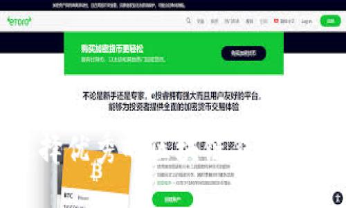 2025必看：如何选择优秀的区块链钱包制作平台？立即了解！