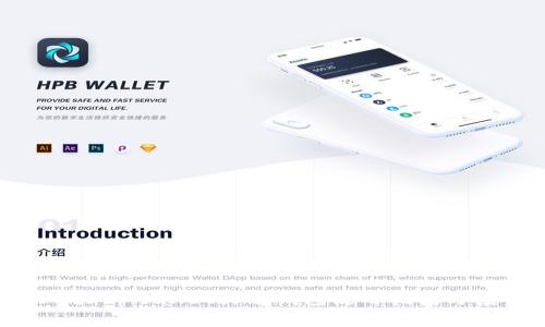 2025必看：tpwallet火币钱包使用指南与投资策略