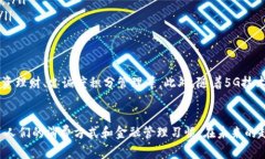 数字钱包功能是指通过电子设备（如智