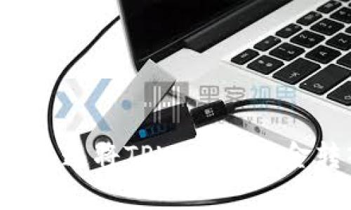 2025必看：如何迅速将TPWallet资金转入OKEx交易所