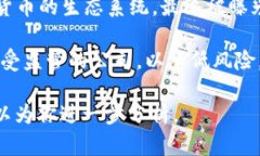 在2023年，有几个数字钱包因各种原因