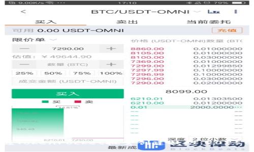 立即掌握TokenPocket批量创建技巧：2025必看指南