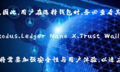   2025必看！立即下载这款最佳加密钱包