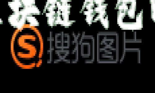 2025必看：了解2025年区块链钱包WinPay的强大功能与优势