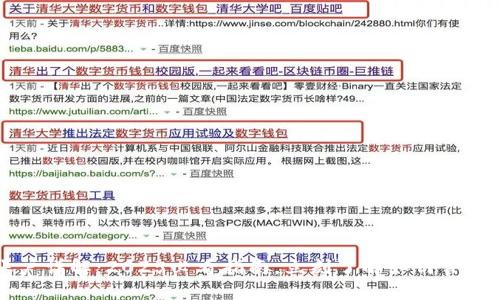 区块链钱包账户详解:2025必看指南,立刻了解如何管理你的数字资产