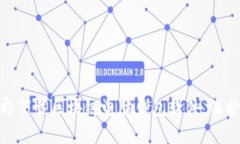 2025必看！立即下载区块链电脑钱包软