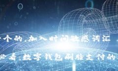 思考一个的，加入时间敏感词汇2025必