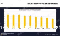 2025必看：如何在TPWallet中存储Doge币，