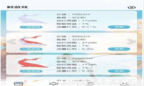 TPWallet闪兑功能消失了?2025必看解决方案与应对策略