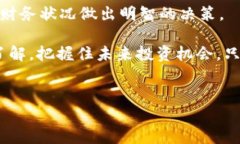 了解香港加密货币钱包的选择与使用近