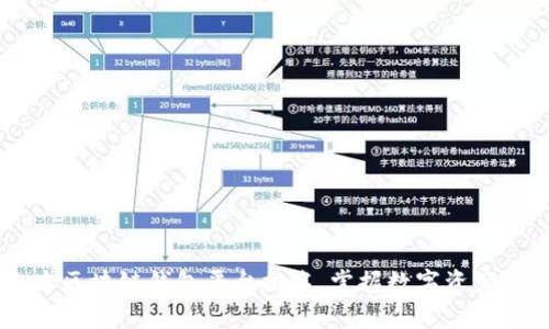 :2025必看:日本区块链钱包平台排名,掌握数字资产安全管理的秘诀
