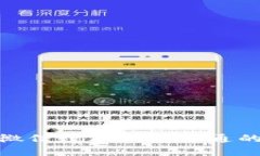 2025必看：微信数字钱包开通的优缺点