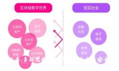 2025必看：手环式数字硬钱包的未来与