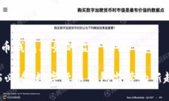 # 数字货币钱包业务的监管探讨## 202