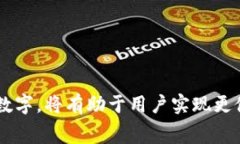 微信钱包中的数字通常代表用户账户的
