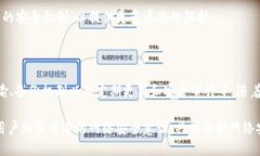 数字钱包的安全性主要依赖于多种加密