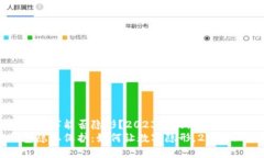 微信钱包数字能否隐形？2023年最新解