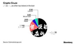jiaoyan如何保护你的加密钱包密码：2