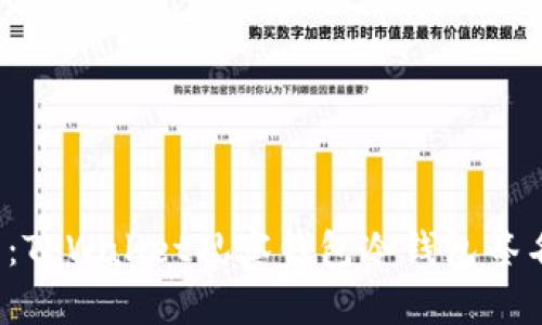 2025必看：TPWallet观察钱包冷钱包签名功能解析