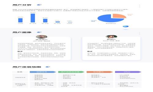 2025必看：TokenPocket快速购买ETH指南，立即掌握!