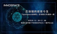 马蹄区块链（Matic Network）实际上是P