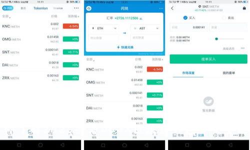 立即了解2025必看DOGX区块链钱包开发全攻略